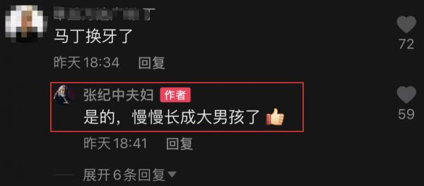 70歲張紀中曬全家福慶中秋!混血兒子罕見露面,曾否認其是私生子 70歲張紀中曬全家福慶中秋!混血兒子罕見露面,曾否認其是私生子