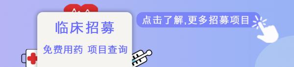 最炫明星抗癌藥DS8201治療HER2陽性肺癌,超過半數患者緩解 最炫明星抗癌藥DS8201治療HER2陽性肺癌,超過半數患者緩解