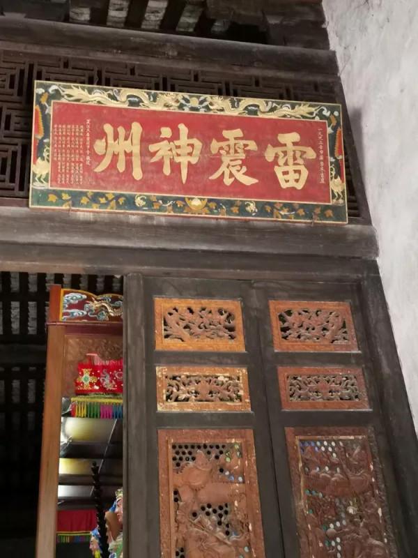 雷州有座千年古祠，全國罕見的五代石人石狗