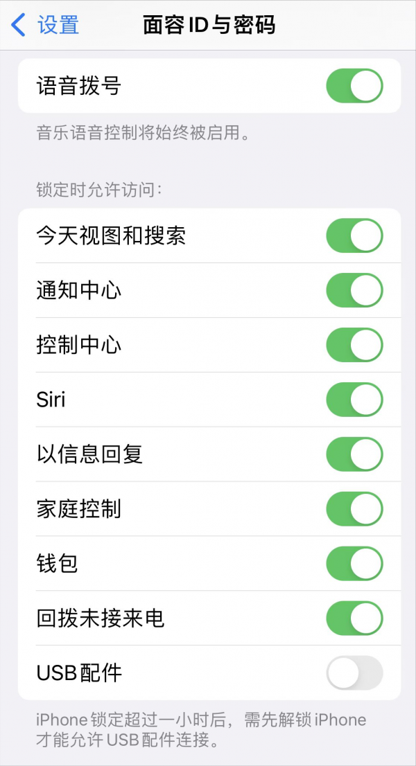 多快好省!13個你未必知道的ios15設定技巧 多快好省!13個你未必知道的ios15設定技巧