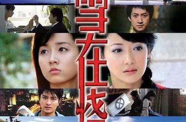 5部主角突然“領便當”的電視劇,死得那麼急,是演員沒檔期? 5部主角突然“領便當”的電視劇,死得那麼急,是演員沒檔期?
