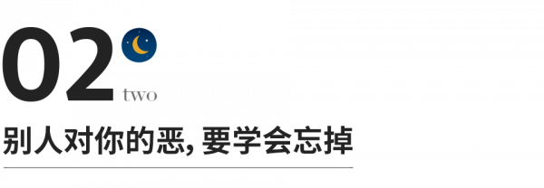 “真正的強大，是內心柔軟”