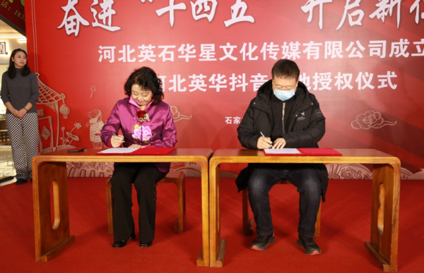 激發活力 創孵化平臺 河北英華實業股份有限公司打造網際網路孵化平臺