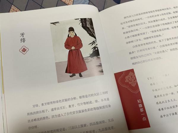 別再給娃說克萊因藍,老祖宗命名顏色很高階,美學啟蒙有力道 別再給娃說克萊因藍,老祖宗命名顏色很高階,美學啟蒙有力道