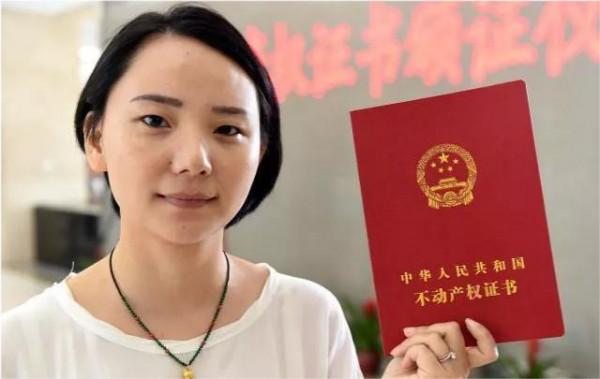 房產證&OpenCurlyDoubleQuote;名存實亡&rdquo;？70年產權到期後，房子歸誰？國家已給出答案