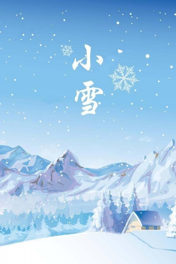24節氣都意味著什麼，這一些你知道嗎？歡迎在下方評論？
