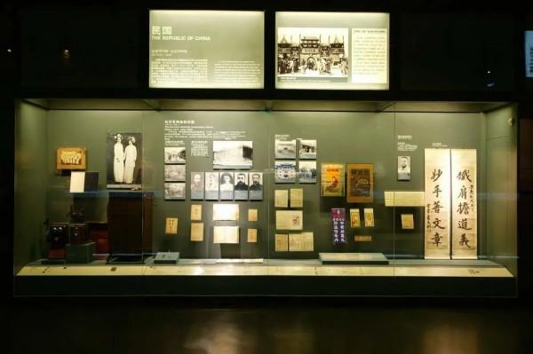 博物館Vol.012 | 首都博物館 博物館Vol.012 | 首都博物館