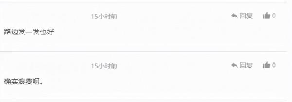 澳超遭狂批！附近垃圾桶發現大批未過期巧克力，其中還有超市爆款