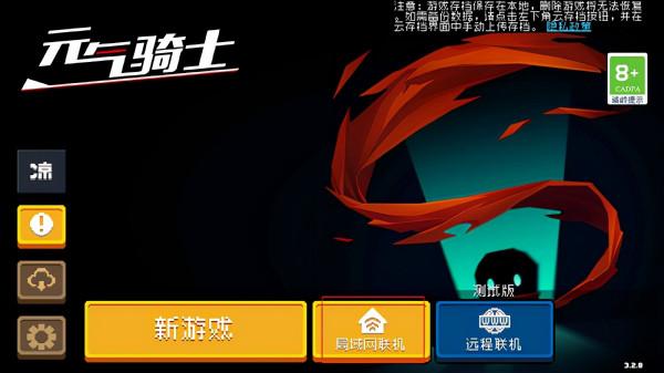 中秋節手遊佳作推薦——能和家人坐在一起耍的遊戲,假期消遣必備 中秋節手遊佳作推薦——能和家人坐在一起耍的遊戲,假期消遣必備