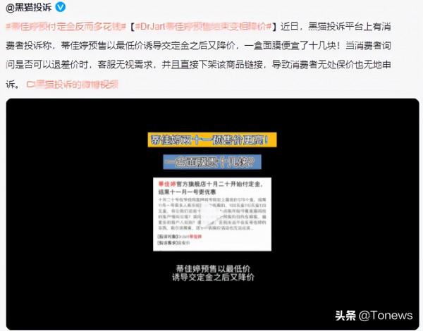 “雙11”規模不再，商家胡來