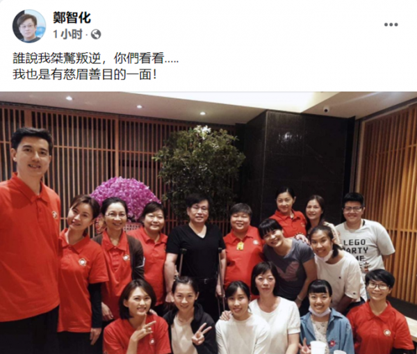 鄭智化拄拐參加聚會,59歲笑容滿臉精神好,娶美女後生娃家庭幸福 鄭智化拄拐參加聚會,59歲笑容滿臉精神好,娶美女後生娃家庭幸福