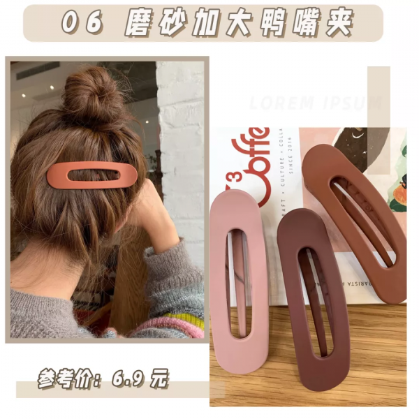 20款髮飾巨嗲巨可愛!打造甜美“韓系少女” 20款髮飾巨嗲巨可愛!打造甜美“韓系少女”