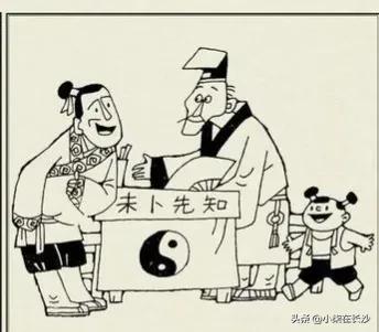 民間故事：男子出門找驢，算命先生告訴他，趕緊買藥回家