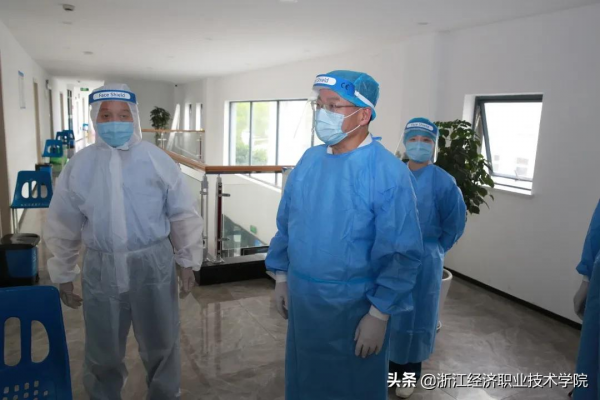 黨委書記駱光林一行探望防疫一線人員和留觀學生