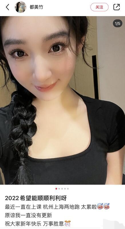 吳亦凡事件引爆者&OpenCurlyDoubleQuote;都美竹&rdquo;被曝參加藝考，評論區一片罵聲，冤嗎