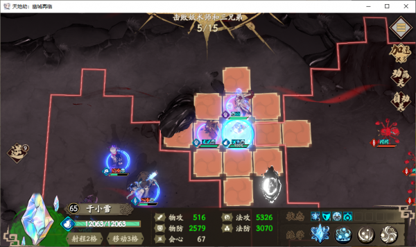 天地劫手遊：丟人の心得 這50塔啊 細節還是蠻多的