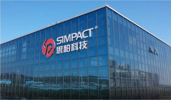 臘八到,新程啟丨思柏科技迸發創新星火 臘八到,新程啟丨思柏科技迸發創新星火