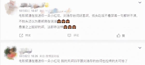 一邊神仙打架實至名歸,一邊濫竽充數惹群嘲,這屆金雞獎提名咋了 一邊神仙打架實至名歸,一邊濫竽充數惹群嘲,這屆金雞獎提名咋了