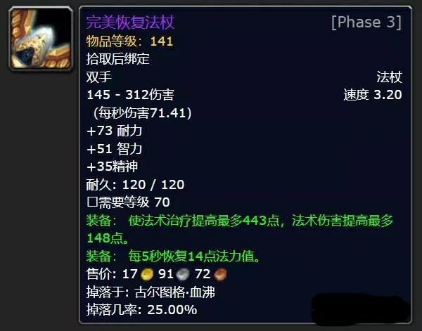 p3階段最值得入手的十種武器