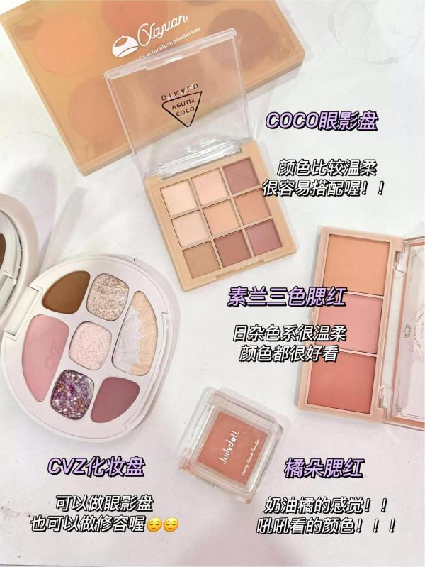 小眾彩妝也開始內捲了？！一個比一個好用
