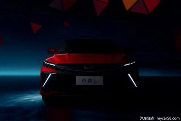 吉利帝豪L官圖釋出,大尺寸格柵造型激進,亞洲龍側目 吉利帝豪L官圖釋出,大尺寸格柵造型激進,亞洲龍側目