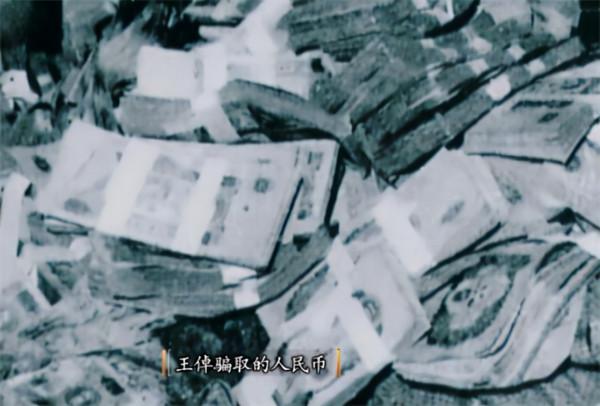 1960年，那個偽造周總理簽名騙鉅款的人，他後來怎麼樣了？