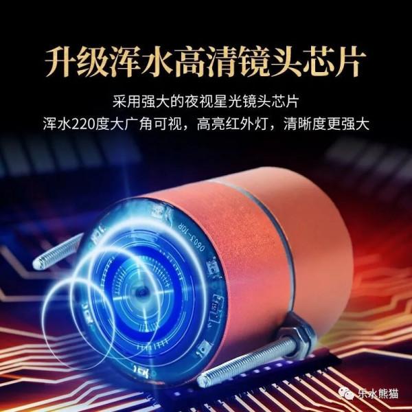 拆壞了攝像頭，終於搞明白探魚器的N個問題