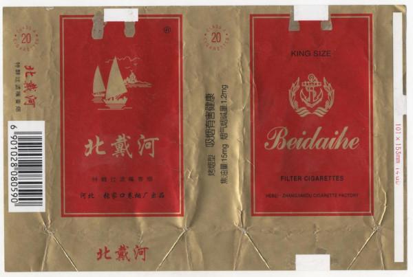 緬懷毛主席～小收藏品上的主席故事