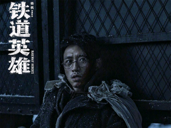 《鐵道英雄》、《天下無賊》、07快男,夢幻聯動掀起回憶殺 《鐵道英雄》、《天下無賊》、07快男,夢幻聯動掀起回憶殺