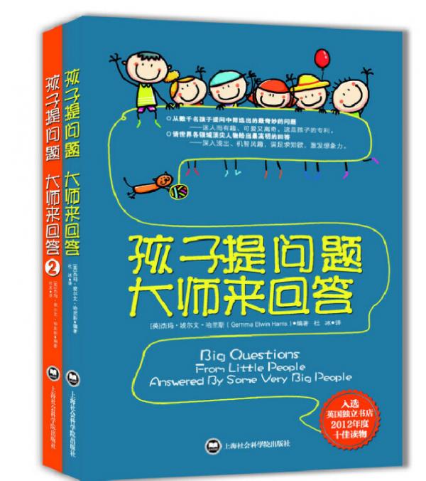 “女孩成績小學好，男孩後勁足”，真的嗎，為什麼？