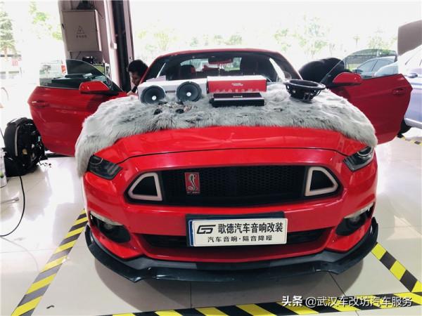 鍾愛的音樂風格 武漢歌德福特野馬汽車音響改裝 鍾愛的音樂風格 武漢歌德福特野馬汽車音響改裝