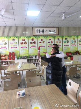 電商排品三大類，做好百縣百日贛品網上行直播