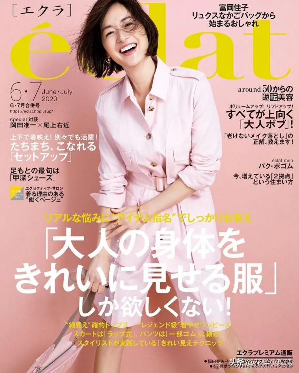 五六十歲不想有“大媽感”？看52歲的福岡佳子，優雅又減齡