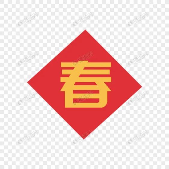 親戚分等級，拜年有講究