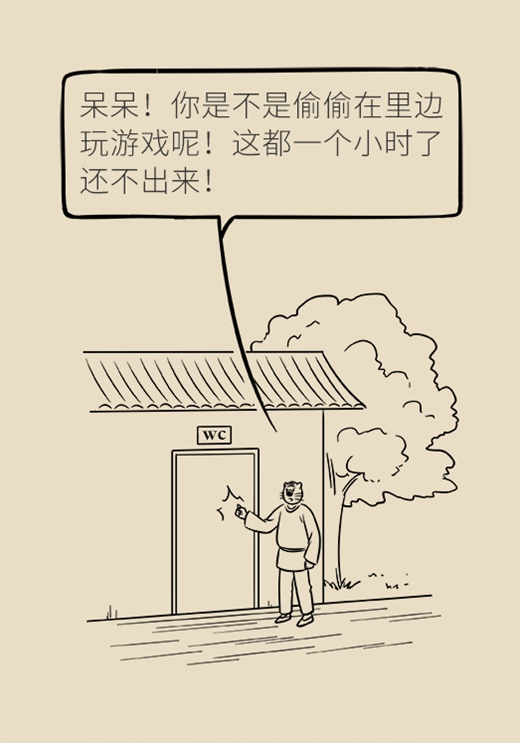 腸道堵車，香蕉疏通？錯！真正有用的是這6招