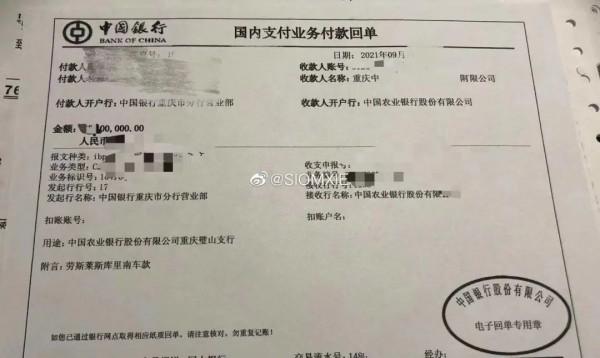 勞斯萊斯請晚晚林瀚夫妻推廣,結果卻被車主們集體diss 勞斯萊斯請晚晚林瀚夫妻推廣,結果卻被車主們集體diss