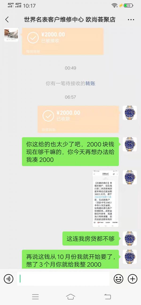 你身邊有這種欠錢不還的人嗎？