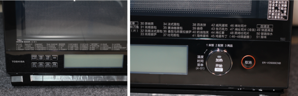 微蒸烤一體機怎麼選？微蒸烤怎麼做菜？來看看VD5000交出的答案