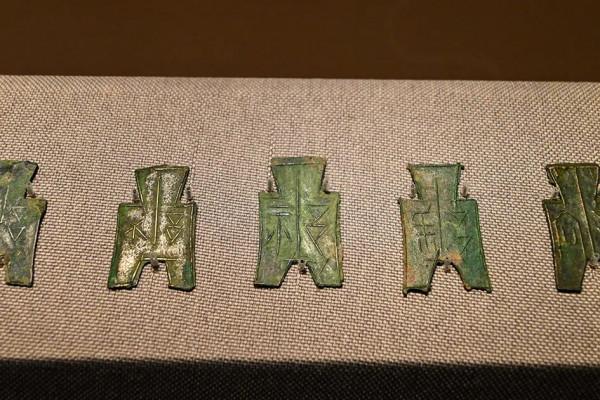 錢錢錢錢錢!北京這兒全是錢 錢錢錢錢錢!北京這兒全是錢