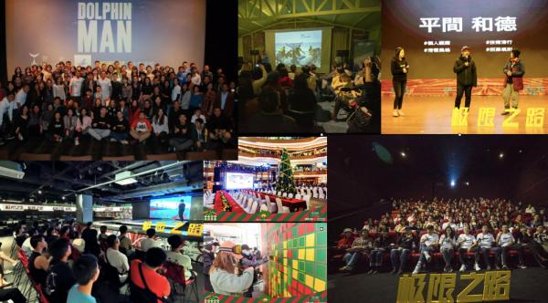 36氪首發 | 「極限之路」完成4500萬元A輪融資，要做全鏈路的極限運動平臺