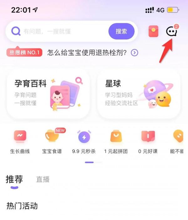 「能說會道」的孩子更自信，提升語言能力，這三招別錯過