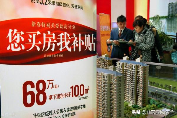 房地產救市&mdash;&mdash;早已不愛，卻被迫依賴