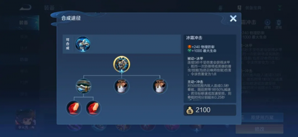 新賽季更新時間已確定，這6點裝備改動你必須提前知道