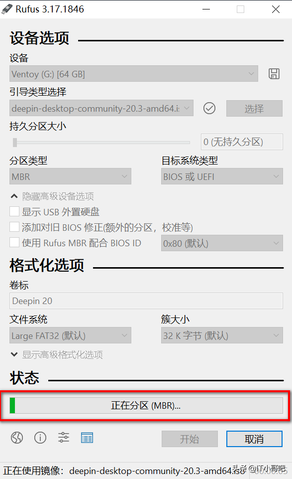 USB系統安裝啟動盤製作神器——Rufus