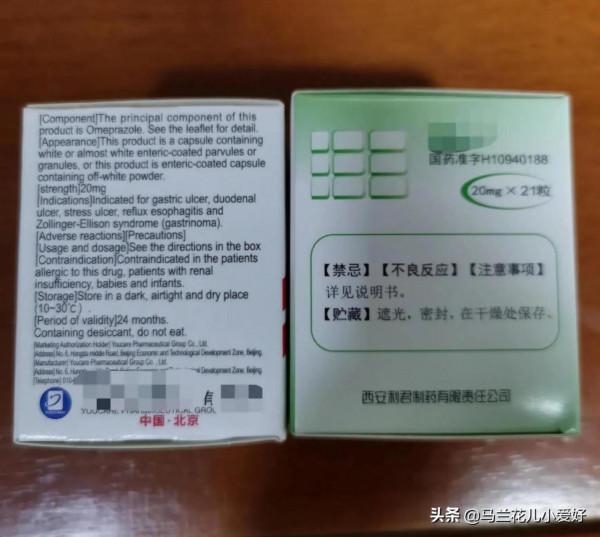 同品類藥品價格相差近10倍