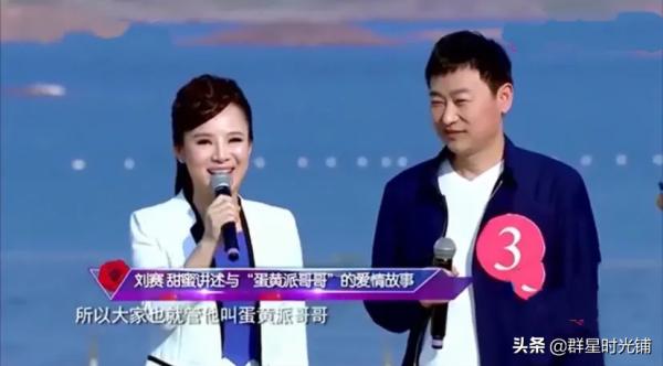 湖南盲人歌手劉賽：因蛋黃派和男友結緣，軍人丈夫願意捐獻眼睛