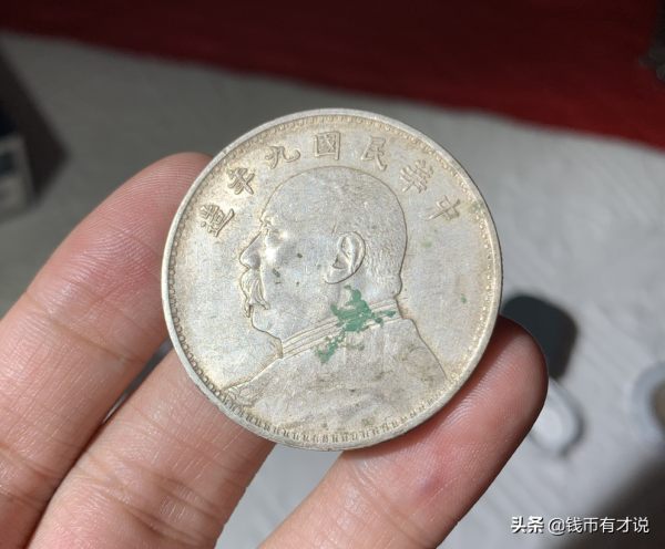 一枚銀圓，卻有其他年份的特徵，是版別特殊還是遇上假貨？
