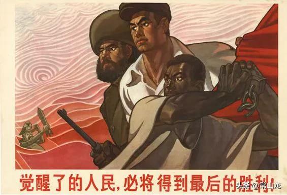 五六十年代的宣傳圖片 五六十年代的宣傳圖片