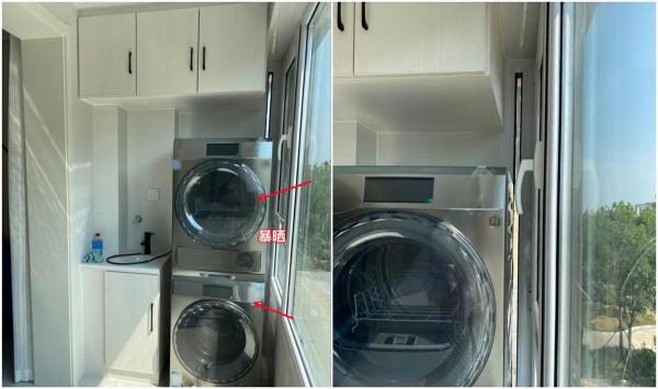 陽臺放洗衣機、烘乾機,深刻明白:防曬隔熱是關鍵,4招簡單靠譜 陽臺放洗衣機、烘乾機,深刻明白:防曬隔熱是關鍵,4招簡單靠譜