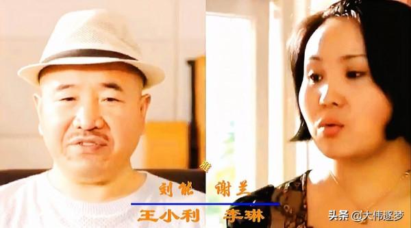 《鄉村愛情》三大家族,戲外誰和誰是夫妻? 《鄉村愛情》三大家族,戲外誰和誰是夫妻?